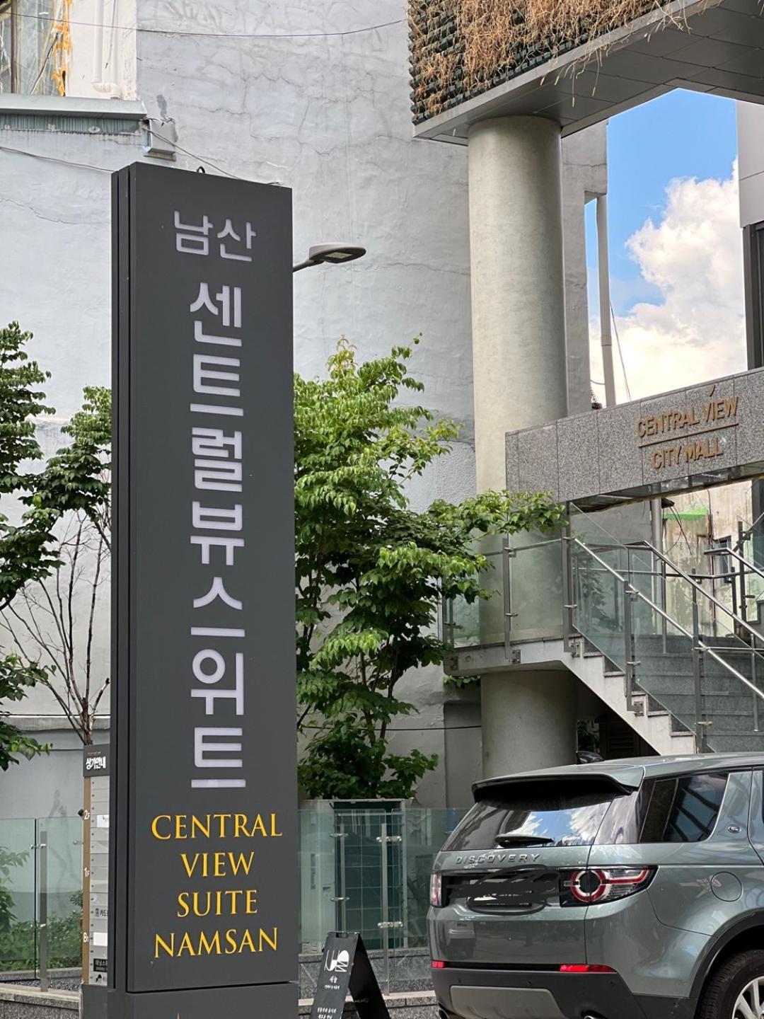 Apartment The Share Myeongdong Seul Exterior foto